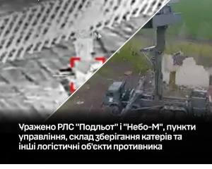 Уражено РЛС "Підліт" і "Небо-М", а також склад зберігання катерів РФ