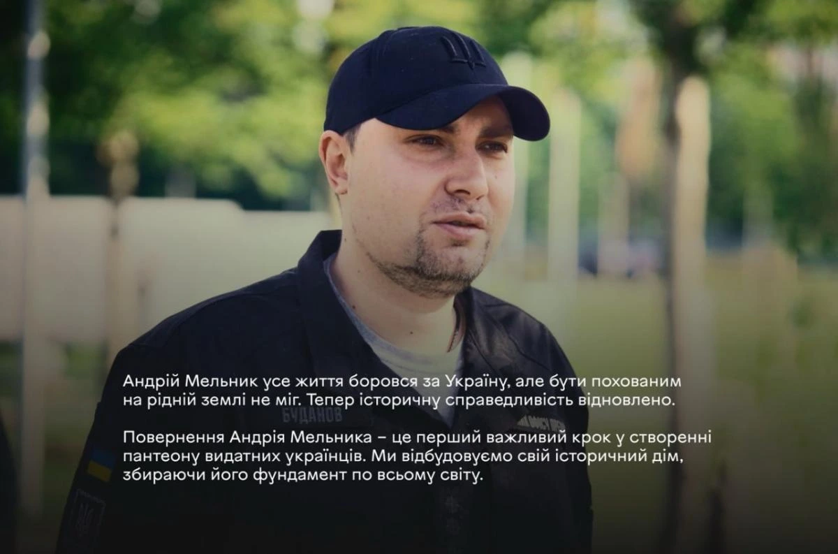 Кирило Буданов: Ми заклали фундамент Пантеону видатних українців