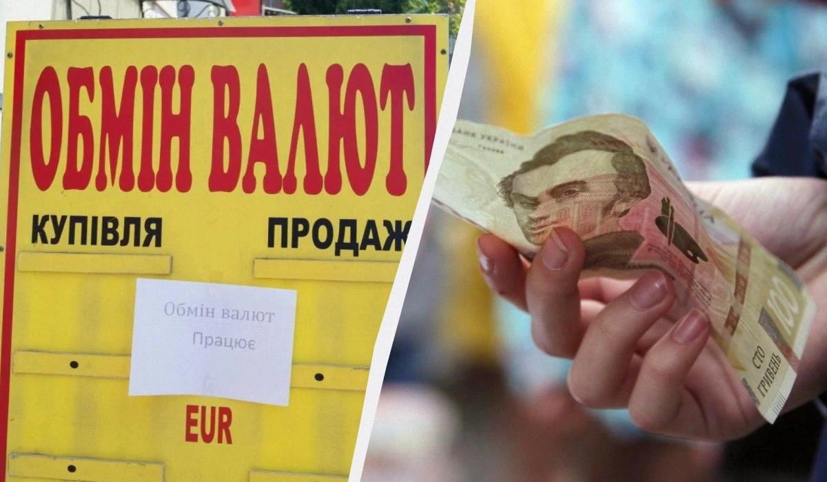 Курс валют в Україні пішов вгору: скільки коштують долар та євро сьогодні