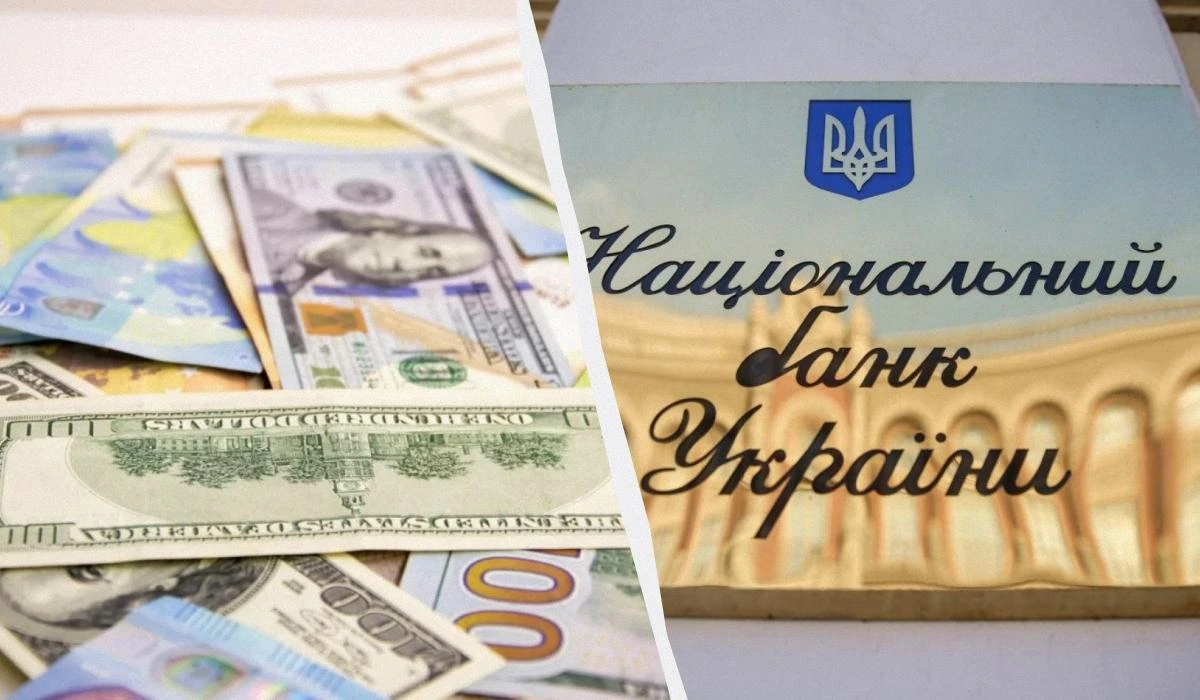 Нацбанк посилив гривню: офіційний курс валют на 15 травня